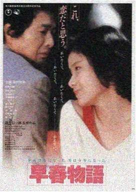 心理惊悚线路代表作品海报
