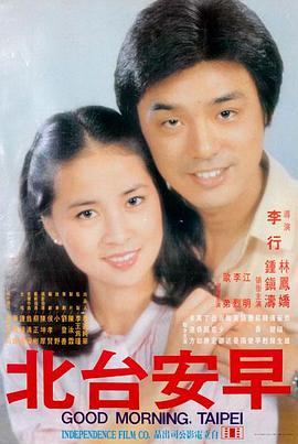 都市怪谈线路代表作品海报
