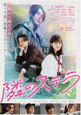 推理犯罪线路代表作品海报